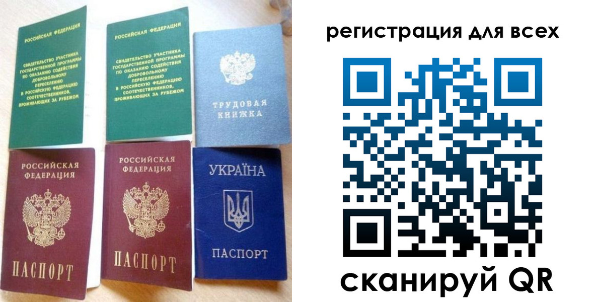форма 3 в Рудне