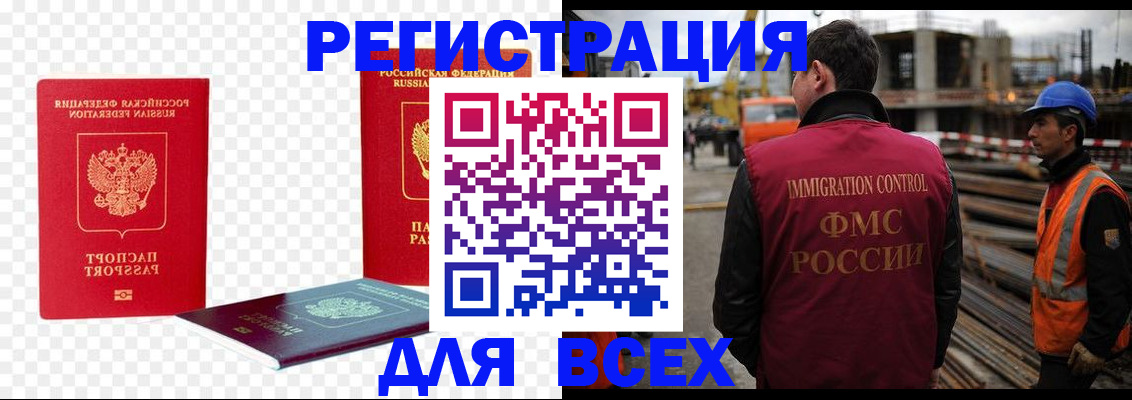 форма 3 в Рудне